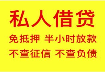 玉林车抵押贷款低息优惠办理